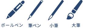 選べるレッスン
