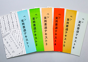 充実した指導内容